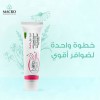 Neo Nail Cream (Hydrolyzed Collagen +Panthenol +Glycerin +Dimethicone +Urea +Vitamin E +Vitamin A +Paraffin Oil) 50 gm